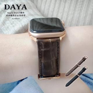 【DAYA】Apple Watch 42/44/45mm 經典鱷魚紋皮革錶帶