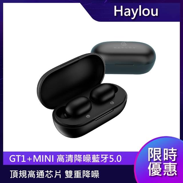 【Haylou嘿嘍】GT1 plus MINI指紋觸控降噪真無線5.0藍牙耳機(高通芯片/aptX+AAC雙高清解碼/DSP+CVC雙降躁)