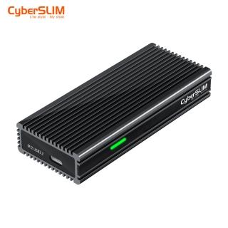 【CyberSLIM】M.2 NVMe USB3.2 Gen2X2 硬碟外接盒(純銅鋁合金)