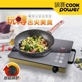 【CookPower 鍋寶】不挑鍋觸控式提把電晶爐-1200W(EF-1268BA)