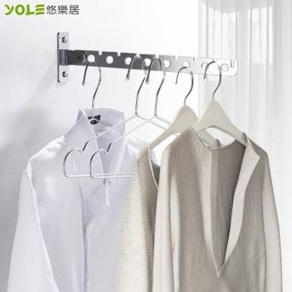 【YOLE 悠樂居】304不鏽鋼打孔隱形折疊防風曬衣架#1228054(2入)