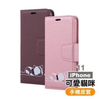 iPhone11 手機保護殼磁吸可愛小貓咪可插卡翻蓋皮套支架款(iPhone11保護殼  iPhone11手機殼)