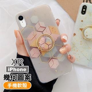 iPhone XR 氣質幾何金箔軟邊手機保護殼軟邊防摔保護套附手機支架(iPhoneXR手機殼 iPhoneXR保護殼)
