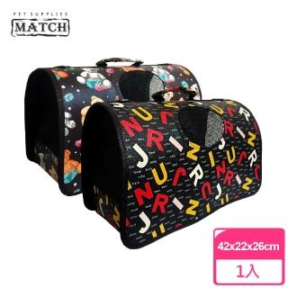 【MATCH】一體成形寵物包 M 字母/小熊(寵物背包 透氣 手提包 肩背包 外出包 外出籠)
