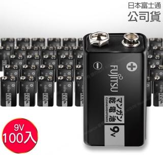 【FUJITSU 富士通】富士通 9V藍板 碳鋅電池 6F22 F-GP 100顆入