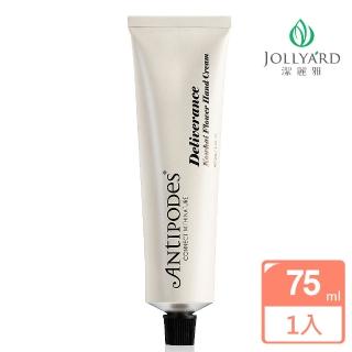 【Jollyard 潔麗雅】安緹芃-科槐花潤澤護手霜(75ml)