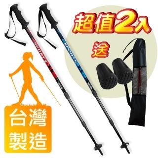 【Yenzch】健走/行走杖/專業三節 6011鋁合金/直柄 RM-10621(二色可選 2入《贈送背袋+腳墊》台灣製)