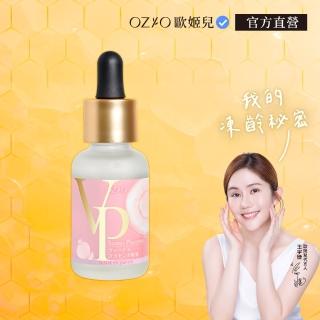 【OZIO 歐姬兒】維納斯女神胎盤原液 30ml/1入(導入撫皺保濕精華)