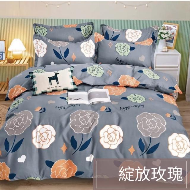 【A-ONE】速達 台灣製 吸濕排汗 床包枕套組-均一價(單人/雙人/加大_多款任選)