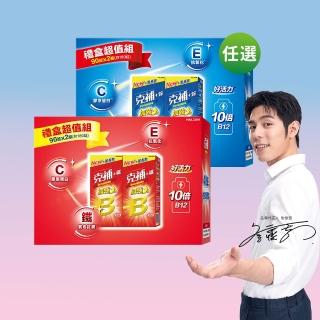 【克補】任選-B群+鐵/B群+鋅 加強錠禮盒(180錠/盒-B12增量10倍 薄荷迷你錠 添加葉黃素)