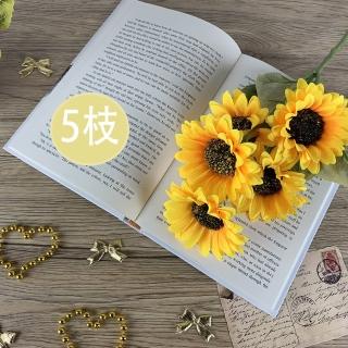 【園藝世界】人造花束-太陽花-5枝(向日葵)