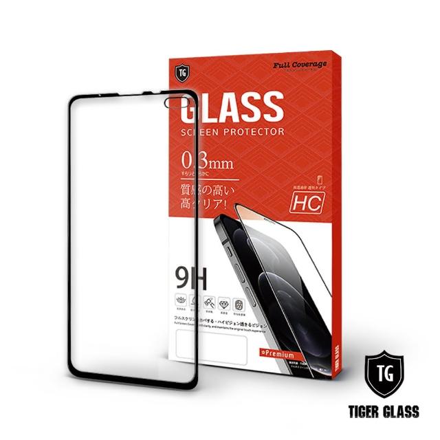 T G Sharp Aquos Sense4 Plus 全包覆滿版鋼化膜手機保護貼 防爆防指紋 Momo購物網