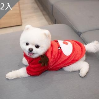 【QIDINA】法蘭絨軟綿綿可愛保暖寵物衣 2入(4色任選)