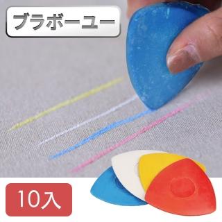 【百寶屋】服裝打版縫紉劃線不沾手彩色粉片/粉土/10入