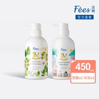 【Fees 法緻】陽光樂園沐浴精450ml+童話森林洗髮精450ml