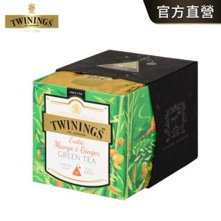 【Twinings唐寧茶】鉑金系列 薑芒綠茶狂想曲茶包3gx15包