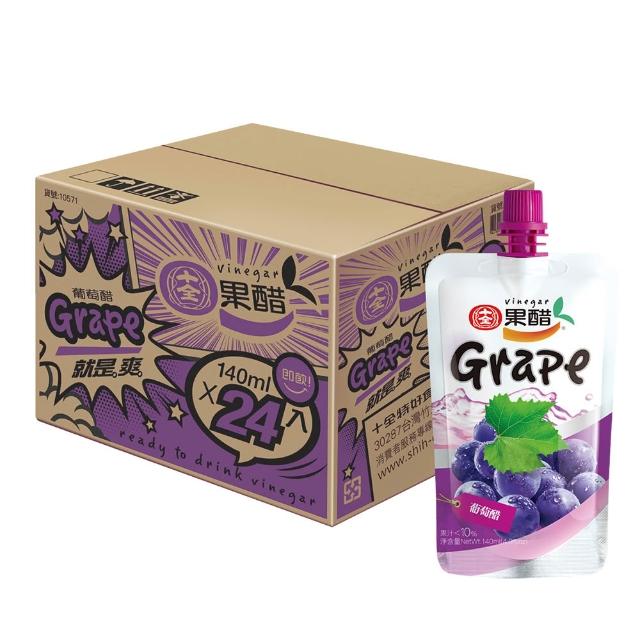 【十全】即飲果醋飲料-青梅/蘋果/葡萄/蜜桃/鳳梨140mlX4箱(共96入)