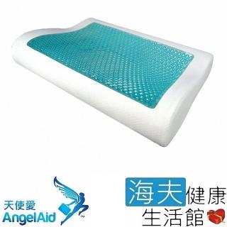 【海夫健康生活館】天使愛 AngelAid 大B型 凝膠舒眠 記憶枕(MF-PLH-02GEL)