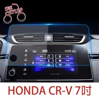 【Sense神速】HONDA CR-V梯形螢幕導航鋼化玻璃保護貼 19/20款/7吋