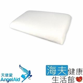 【海夫健康生活館】天使愛 AngelAid 全功能 舒眠記憶枕(MF-PL-04S)