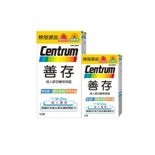 【善存】成人綜合維他命錠 130錠/盒(增強體力 調整體質 青春美麗)