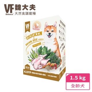 【魏大夫】特調成犬配方(雞肉+糙米 1.5kg)