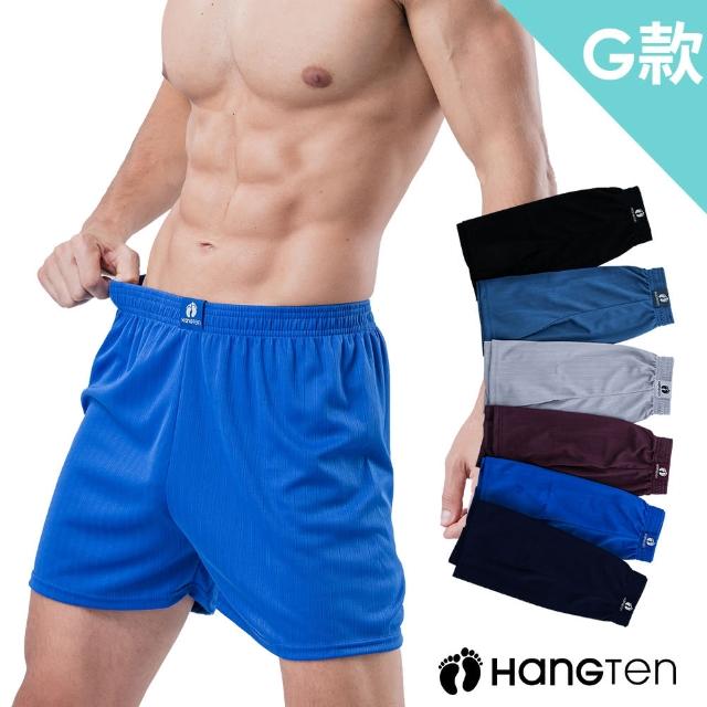 【Hang Ten】Hang Ten 6件組momo獨家美式經典M-XXL彈力男內褲(平口褲/四角褲)透氣/涼感