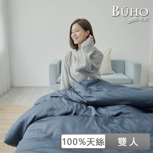 【BUHO 布歐】60支100%天絲簡約素色雙人三件式床包枕套組(多款任選)