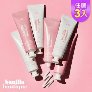 【Ma:nyo 魔女工廠】banilla boutique印記香氛護手霜50ml(任選3入)