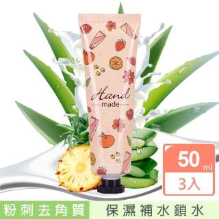 【愛戀花草】蝸牛原液+玻尿酸青春潤肌保溼去角質凝露 150ML(50MLx3)