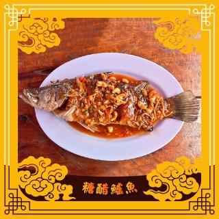 【上野物產】國宴糖醋煨鱸魚 x2盒(600g±10%/份)