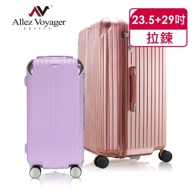 【奧莉薇閣】23.5吋消光小胖箱+29吋鏡面運動版胖胖箱套組(送透明保護套各*1)