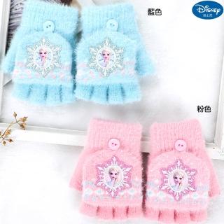 【TDL】冰雪奇緣兒童手套露指手套保暖兩用手套448596/448602(平輸品)
