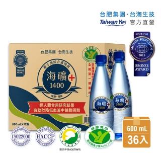 【Taiwan Yes 台海生技】海礦1400 600ml(12瓶/箱 共36瓶)