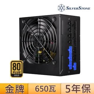 【SilverStone 銀欣】650W 80 PLUS金牌認證的超高效率  電源供應器(ST65F-GS V1.1)
