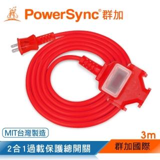 【PowerSync 群加】2P 1擴3插工業用動力延長線/紅色/3M(TU3C2030)