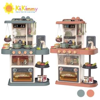 【kikimmy】聲光噴霧廚房玩具43件組(兩色可選)