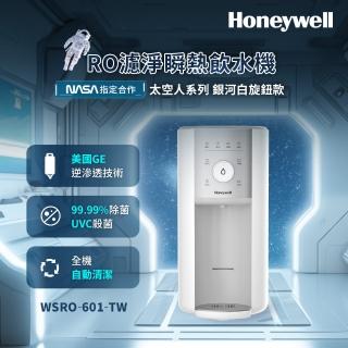 【Haier 海爾】2.5L瞬熱式淨水器開飲機 WD252(鋼鐵海豚)