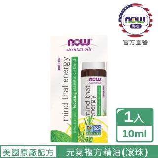 【NOW 娜奧】元氣複方精油 滾珠型 10ml -7903-Now Foods
