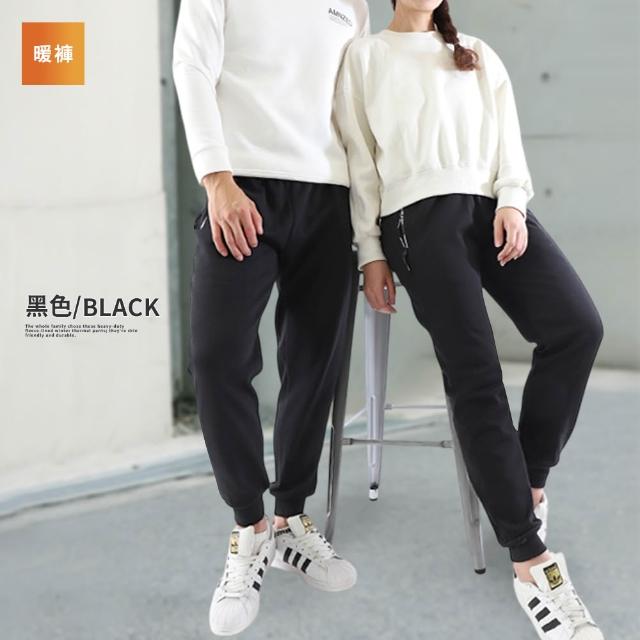 【JU SHOP】水貂絨極暖高磅棉褲 保暖褲 刷毛長褲(刷毛褲 男長褲 棉褲 長褲 運動長褲 運動褲 休閒褲)