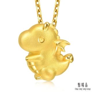 【點睛品】PetChat 小恐龍 黃金吊墜