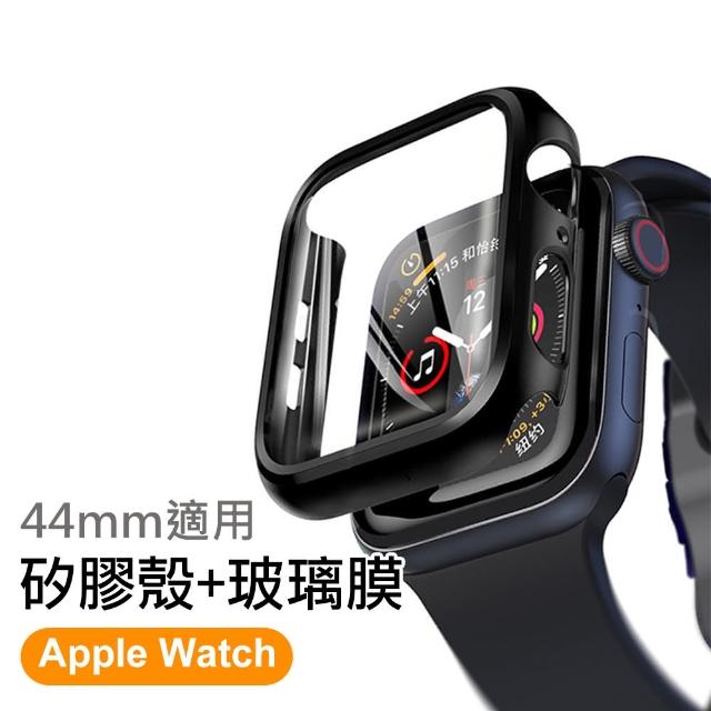 Apple Watch 44mm 智慧型手錶 殼膜一體式錶框 保護框(Apple Watch 44mm 手錶 保護框)