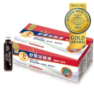 【Nutrimate 你滋美得】舒關加強液 龜鹿升級版 葡萄糖胺飲(50ml/瓶x24瓶)