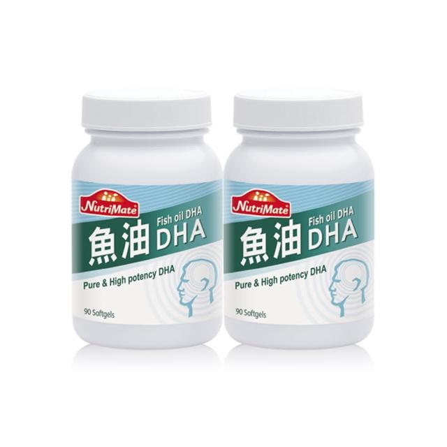 【Nutrimate 你滋美得】魚油DHA(90顆/瓶-2入)