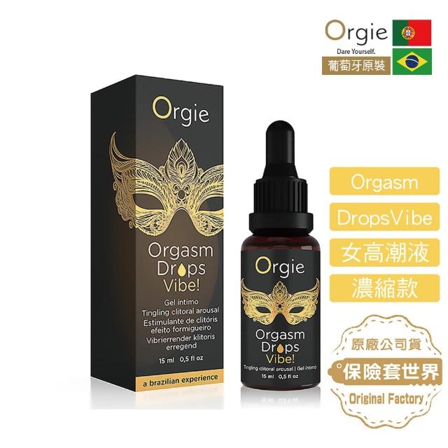 【ORGIE】ORGASM DROPS VIBE 陰蒂震動高潮液15ML(新一代濃縮款)