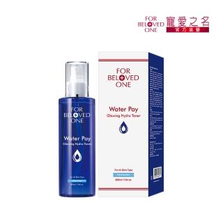 【For Beloved One 寵愛之名】Water Pay 水能亮保濕精華水200ml(二裂酵母/油水平衡/保濕補水/噴霧化妝水)