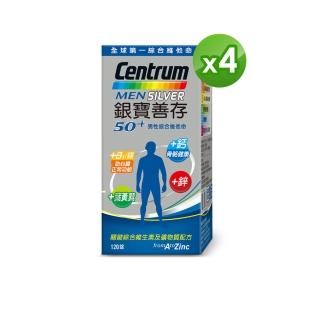 【銀寶善存】50+男性綜合維他命 120錠X4盒(全球第一綜合維他命)