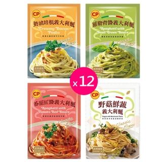 8406490 OL 【卜蜂】蕃茄紅醬.羅勒青醬.奶油白醬.野菇鮮蔬義大利麵 超值12包組(220g/包_團購.加熱即食.簡餐)