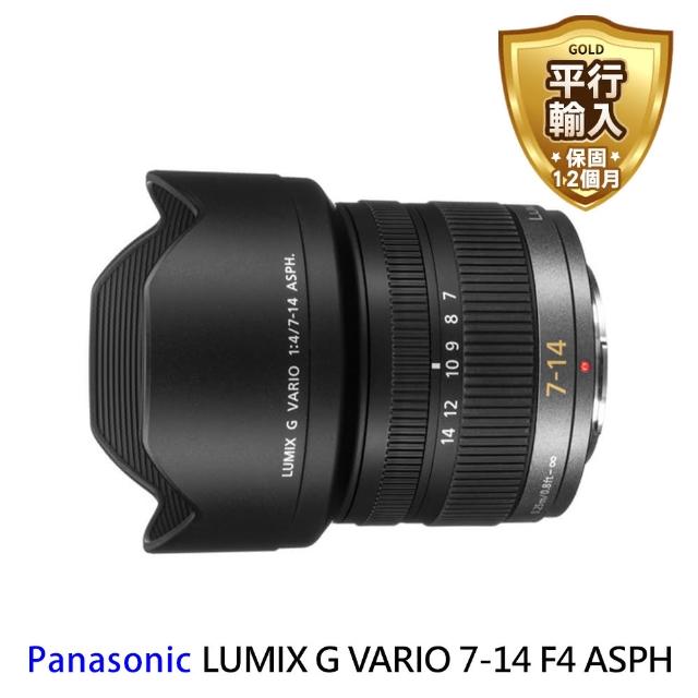 【Panasonic 國際牌】LUMIX G VARIO 7-14mm F4.0 ASPH. H-F007014 廣角變焦鏡頭(平行輸入)