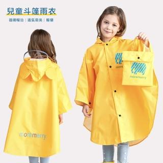 【小花園】斗篷式 兒童雨衣 透明帽沿(附贈 收納袋)